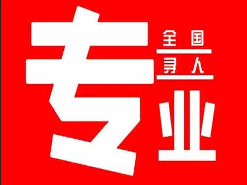 邓州侦探调查如何找到可靠的调查公司